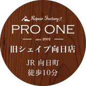 向日店　JR 向日町 徒歩10分